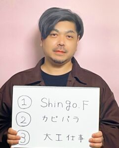夜間支援員&世話人Shingoさん